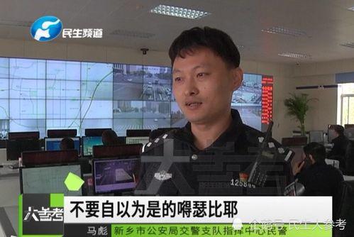 恩平新闻网爆料微信,重大新闻事件背后真相揭晓  第2张