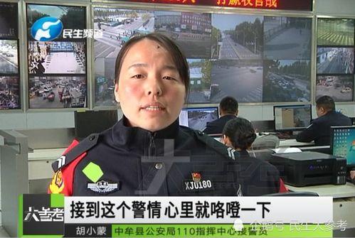 恩平新闻网爆料微信,重大新闻事件背后真相揭晓  第3张