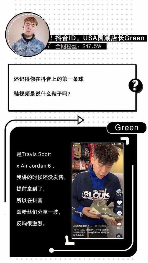 抖音爆料娱乐圈的博主有哪些,揭秘幕后真相,带你走进明星生活 第3张 抖音爆料娱乐圈的博主有哪些,揭秘幕后真相,带你走进明星生活 第3张