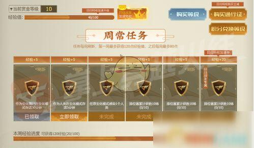 cf最新传说活动爆料端游,神秘传说武器即将降临,战火重燃! 第2张 cf最新传说活动爆料端游,神秘传说武器即将降临,战火重燃! 第2张