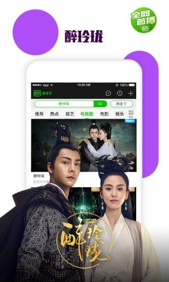 仙舟剧情爆料视频大全下载,揭秘仙侠世界精彩瞬间