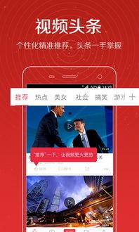 仙舟剧情爆料视频大全下载,揭秘仙侠世界精彩瞬间 第2张 仙舟剧情爆料视频大全下载,揭秘仙侠世界精彩瞬间 第2张