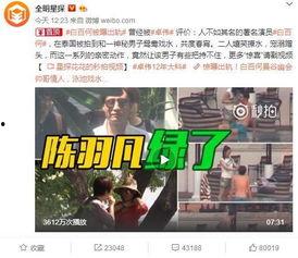 仙舟剧情爆料视频大全下载,揭秘仙侠世界精彩瞬间 第3张 仙舟剧情爆料视频大全下载,揭秘仙侠世界精彩瞬间 第3张