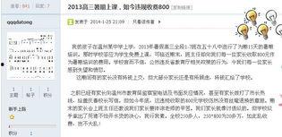 最新最热爆料网站,最新最热爆料网站独家内幕大曝光！  第2张