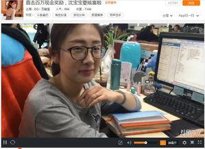 炫富主播现场爆料视频,奢华生活背后的惊人真相