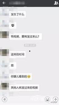 广东梅州爆料事件视频,视频揭露惊人真相  第3张
