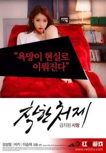 圈内八卦爆料恋情小说,当红明星的甜蜜邂逅