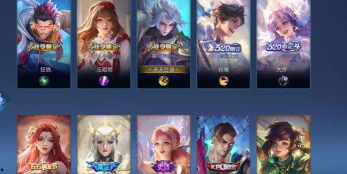 劲夫皮肤爆料视频大全,揭秘热门英雄新装风采