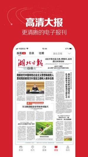 郴州日报爆料新闻事件视频,重大新闻事件视频引发社会关注  第2张
