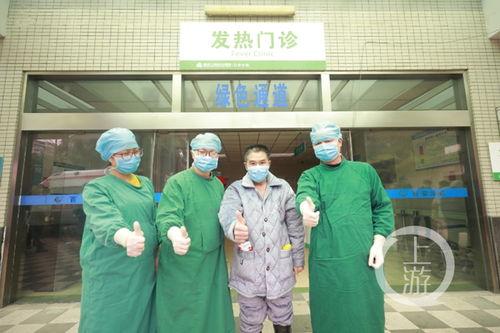 重庆病人爆料最新消息,病患爆料揭示疫情新动态  第3张