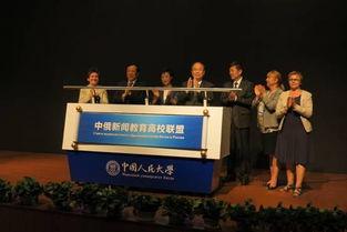 北京高校爆料新闻最新,揭秘校园风云事件背后的真相