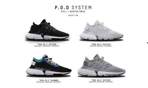 阿迪新鞋爆料视频播放在线观看,抢先观看最新爆料视频