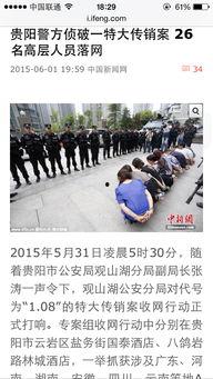 怎么爆料传销新闻报道呢,如何有效爆料新闻报道