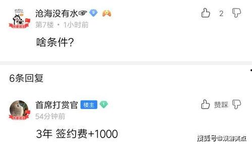 斗鱼事件爆料视频,揭秘网络直播平台的惊人内幕  第2张