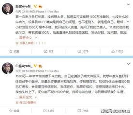 斗鱼事件爆料视频,揭秘网络直播平台的惊人内幕  第3张