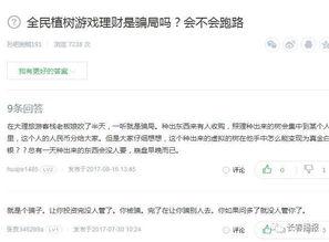 长春爆料转发事件最新情况,真相揭晓，多方回应引关注