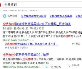 长春爆料转发事件最新情况,真相揭晓，多方回应引关注  第2张