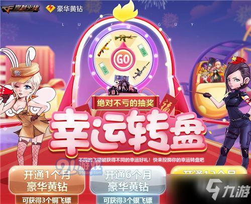 幸运抽奖第七期爆料视频,精彩爆料视频抢先看！