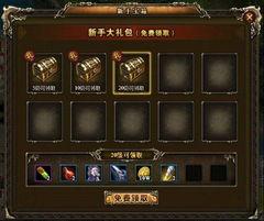 原神最新珍藏宝箱爆料,神秘奖励等你来拿！  第3张