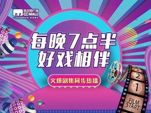 天津零食爆料视频,网红爆款零食盘点