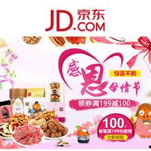 天津零食爆料视频,网红爆款零食盘点 第2张 天津零食爆料视频,网红爆款零食盘点 第2张