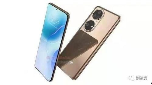 华为p50系列最新爆料,颠覆性设计,摄影革命即将来临 第2张 华为p50系列最新爆料,颠覆性设计,摄影革命即将来临 第2张