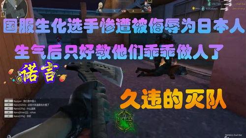 黑龙爆料辛卫林视频播放,辛卫林视频播放背后的惊人真相  第2张