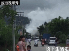 饶平爆料事件视频,真相与争议的交织  第3张