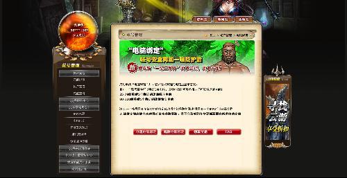 qq华夏最新爆料,神秘新版本即将来袭，揭秘游戏变革之路  第2张