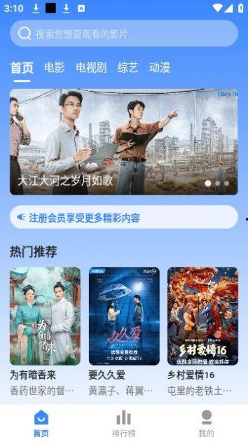 澎湃眼界爆料视频大全,揭秘视频大全背后的精彩瞬间  第3张