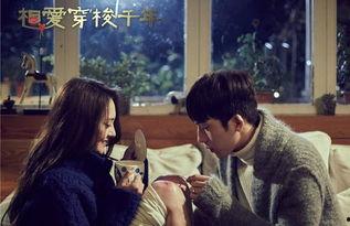 相爱穿梭千年在线观看,揭秘相爱穿梭千年在线观看的浪漫之旅