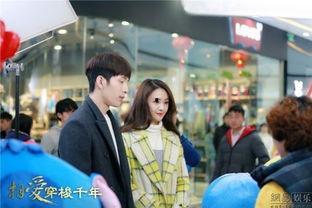 相爱穿梭千年在线观看,揭秘相爱穿梭千年在线观看的浪漫之旅  第2张