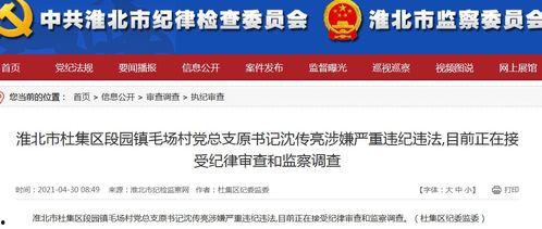 新闻爆料账号,揭秘真相背后的秘密 第3张 新闻爆料账号,揭秘真相背后的秘密 第3张