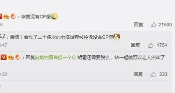 古天乐微博爆料最新,神秘事件即将揭晓！  第2张