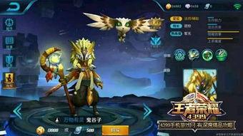 王者爆料鬼谷子视频大全,鬼谷子技能全解析，视频大全带你领略神秘特工风采  第2张