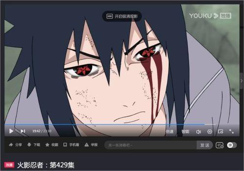 佐助首播爆料视频大全,揭秘忍者世界背后的秘密与激情 第2张 佐助首播爆料视频大全,揭秘忍者世界背后的秘密与激情 第2张