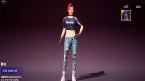 和平精英最新皮肤爆料ss8,和平精英新潮流来袭，炫酷造型抢先看