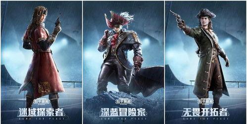 和平精英最新皮肤爆料ss8,和平精英新潮流来袭，炫酷造型抢先看  第2张