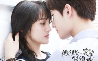 微微一笑免费观看在线,浪漫喜剧的甜蜜邂逅  第2张