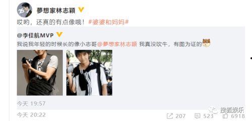 娱乐扒姐爆料 知乎文章,知乎热门文章背后的故事  第2张