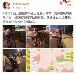 娱乐扒姐爆料 知乎文章,知乎热门文章背后的故事  第3张