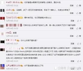 马济奥最新爆料微博视频,最新爆料内容大起底