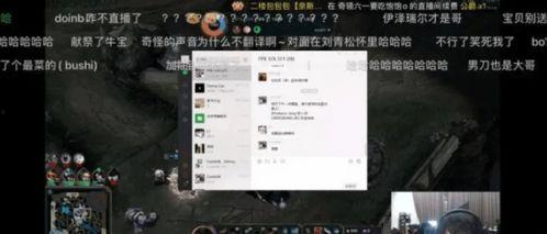 马济奥最新爆料微博视频,最新爆料内容大起底  第3张