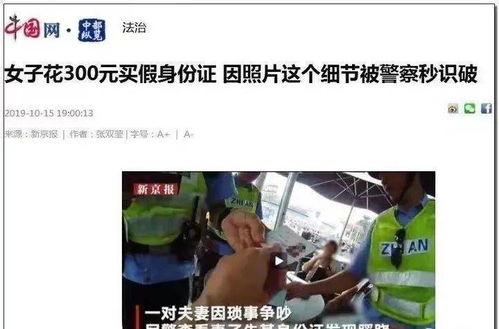 石家庄鸡肉爆料事件视频,视频揭露惊人真相  第2张
