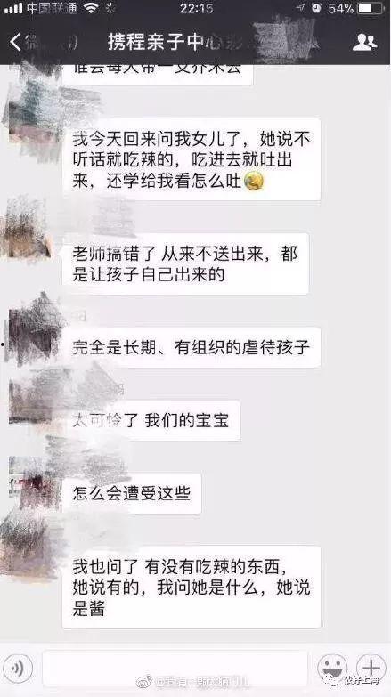 石家庄鸡肉爆料事件视频,视频揭露惊人真相  第3张