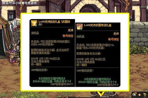 层岩舅最新爆料3.3,3.3版本重大更新前瞻  第2张