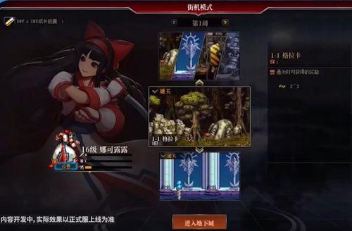 新武器时装爆料视频,揭秘神秘爆料视频背后的精彩细节  第3张