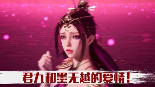 九天玄女爆料视频大全下载,揭秘神秘事件背后的真相  第3张