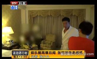 八卦大爆料张耀扬视频,张耀扬视频揭秘不为人知的幕后故事