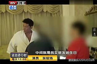 八卦大爆料张耀扬视频,张耀扬视频揭秘不为人知的幕后故事 第2张 八卦大爆料张耀扬视频,张耀扬视频揭秘不为人知的幕后故事 第2张